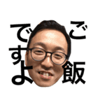 nakamura family！！！！！（個別スタンプ：11）