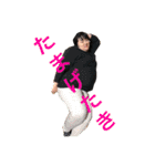 nakamura family！！！！！（個別スタンプ：14）