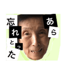 nakamura family！！！！！（個別スタンプ：15）