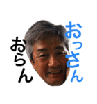 nakamura family！！！！！（個別スタンプ：16）
