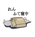 れんが使う面白名前スタンプ7（個別スタンプ：26）