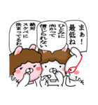 ひとみが使う面白名前スタンプ12（個別スタンプ：13）