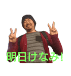 nemoyan correction（個別スタンプ：6）