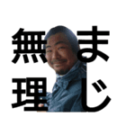 nemoyan correction（個別スタンプ：8）