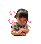 ちゃきジャイ子（個別スタンプ：2）
