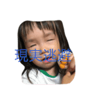 ちゃきジャイ子（個別スタンプ：11）