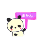 日本語パンダ（個別スタンプ：4）