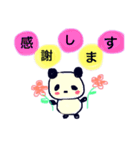 日本語パンダ（個別スタンプ：5）