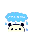 日本語パンダ（個別スタンプ：6）
