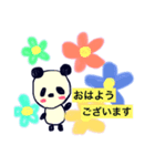 日本語パンダ（個別スタンプ：7）