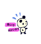 日本語パンダ（個別スタンプ：8）