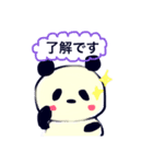 日本語パンダ（個別スタンプ：9）