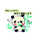 日本語パンダ（個別スタンプ：10）