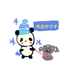 日本語パンダ（個別スタンプ：11）