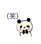 日本語パンダ（個別スタンプ：12）