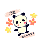 日本語パンダ（個別スタンプ：13）