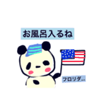 日本語パンダ（個別スタンプ：14）