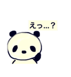 日本語パンダ（個別スタンプ：15）