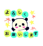 日本語パンダ（個別スタンプ：16）