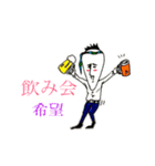 およよ君（個別スタンプ：2）