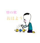 およよ君（個別スタンプ：4）