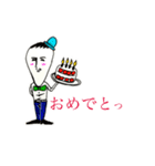 およよ君（個別スタンプ：7）