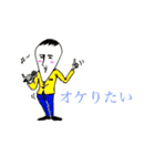 およよ君（個別スタンプ：8）