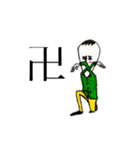 およよ君（個別スタンプ：10）