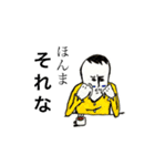 およよ君（個別スタンプ：11）