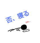 否スタンプ（個別スタンプ：5）