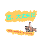 否スタンプ（個別スタンプ：7）