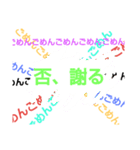 否スタンプ（個別スタンプ：8）