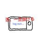 否スタンプ（個別スタンプ：12）