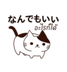 猫 : 今日の若者言葉（個別スタンプ：17）