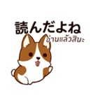 犬 : 今日の若者言葉（個別スタンプ：12）