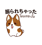 犬 : 今日の若者言葉（個別スタンプ：32）