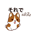 犬 : 今日の若者言葉（個別スタンプ：37）