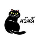 Nil Black Cat（個別スタンプ：1）