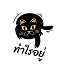 Nil Black Cat（個別スタンプ：9）