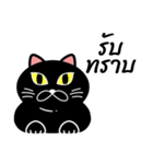 Nil Black Cat（個別スタンプ：10）