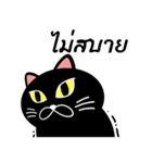 Nil Black Cat（個別スタンプ：14）