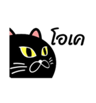 Nil Black Cat（個別スタンプ：23）