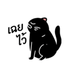 Nil Black Cat（個別スタンプ：28）