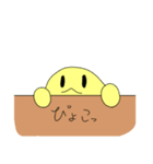 @にこちゃんスタンプ（個別スタンプ：3）