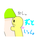@にこちゃんスタンプ（個別スタンプ：4）