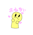 @にこちゃんスタンプ（個別スタンプ：7）