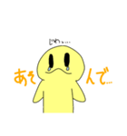@にこちゃんスタンプ（個別スタンプ：8）