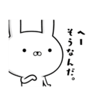 ☆神対応な☆容疑者ウサギ（個別スタンプ：23）