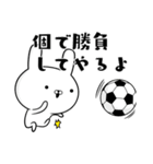 サッカー通の☆サッカー好きの為のスタンプ（個別スタンプ：14）