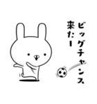 サッカー通の☆サッカー好きの為のスタンプ（個別スタンプ：19）